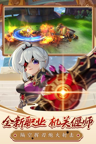 热血江湖 热血江湖