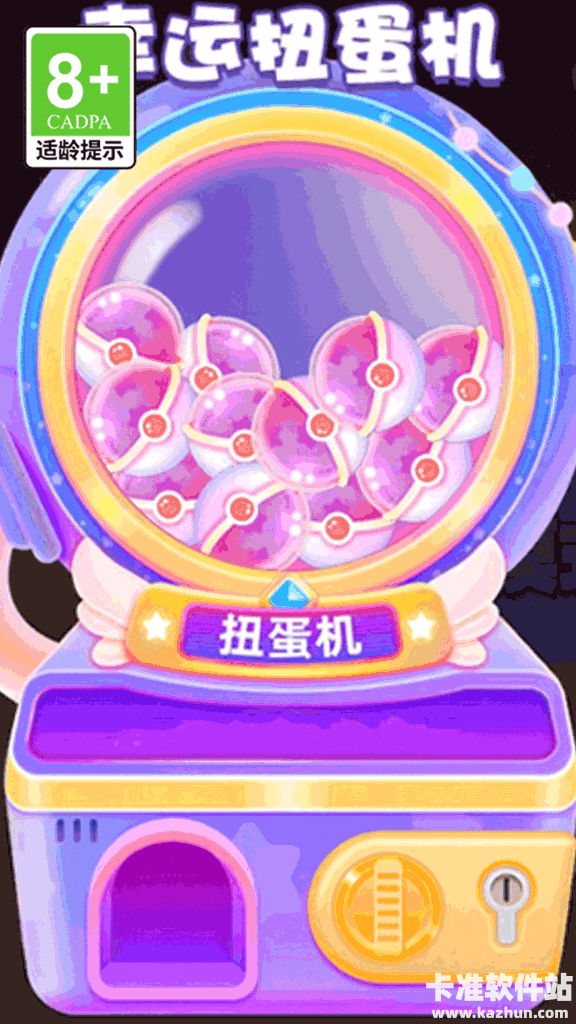 贪吃的蛇 贪吃的蛇