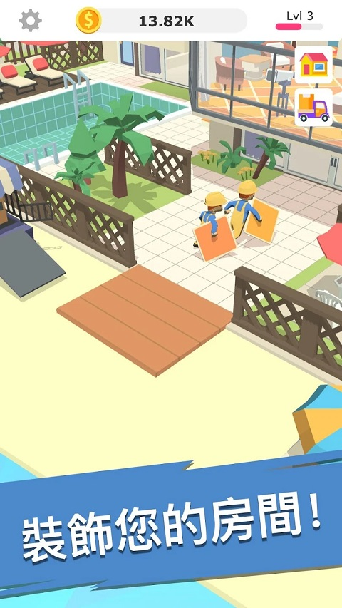 DECOMYTREE手机版 DECOMYTREE手机版