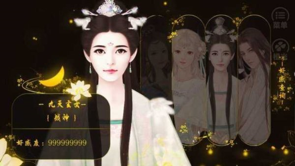 橙光app旧版本 橙光app旧版本