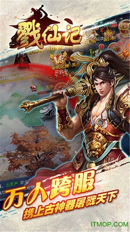 小程序管家官方版