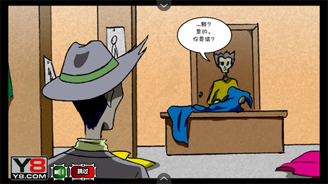 僵尸社会第三章汉化版