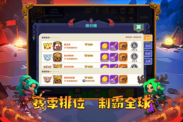 小镇冒险家官方正版 小镇冒险家官方正版