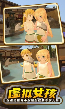 小忍模拟器手机版 小忍模拟器手机版