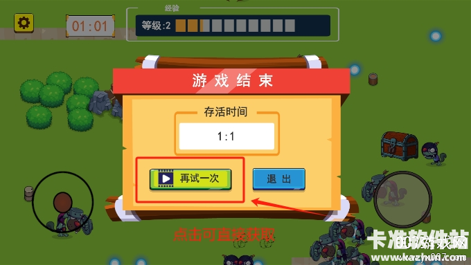 鸡仔幸存者官网 鸡仔幸存者官网