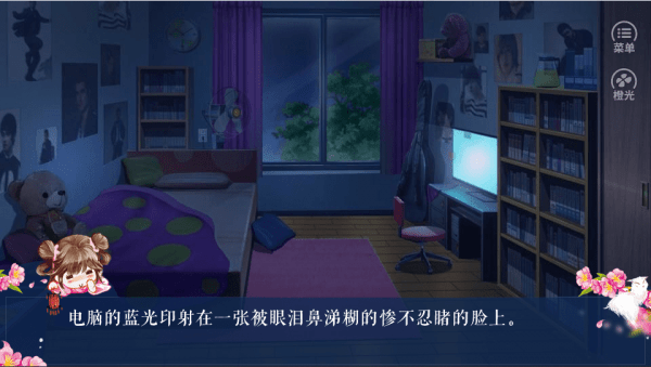 我是陆锦溪清软完结版