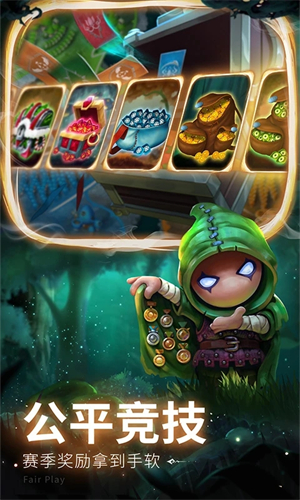 蘑菇战争2 蘑菇战争2