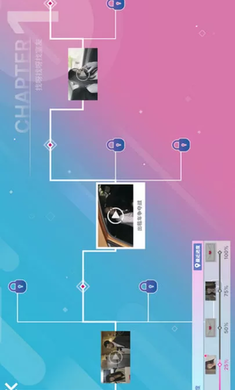 云漫app下载安装 云漫app下载安装