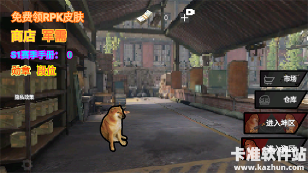 狗狗地铁枪战 狗狗地铁枪战