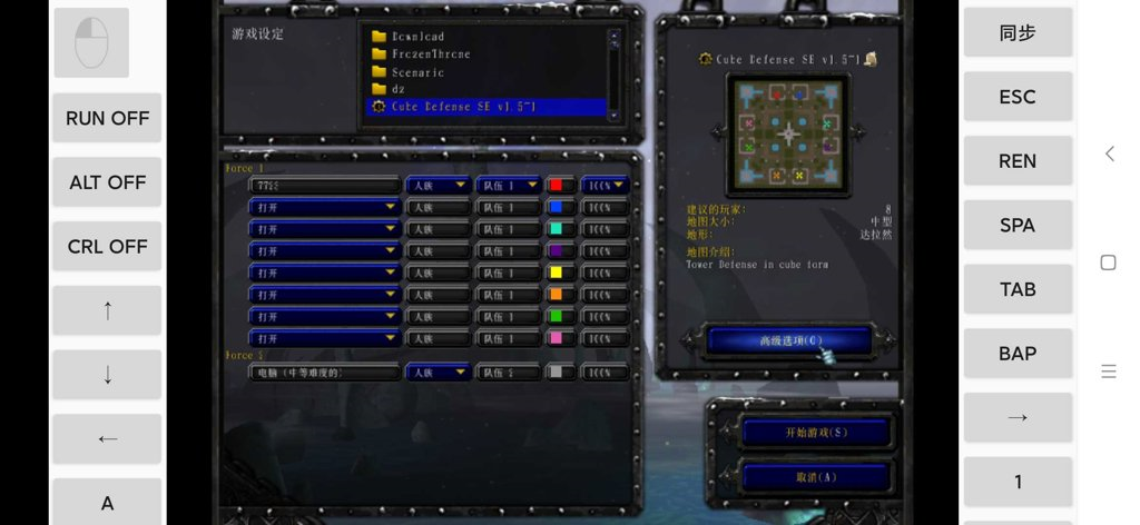 魔兽争霸3冰封王座手机版 魔兽争霸3冰封王座手机版