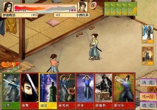 太阁立志传4手机版