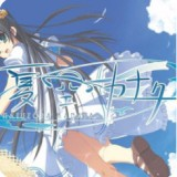 夏空彼方下载手游汉化