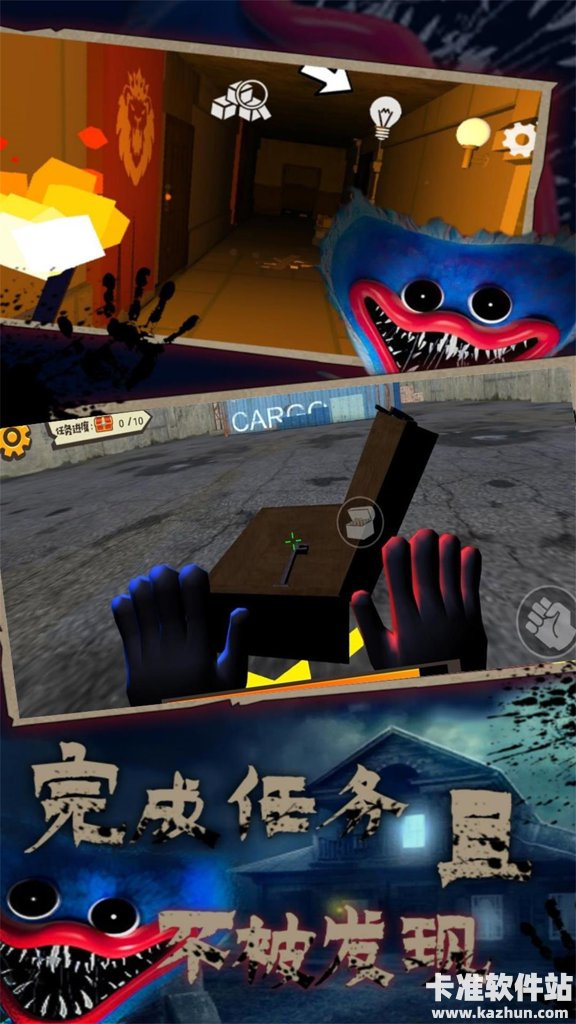 极限生存游戏中文版 极限生存游戏中文版