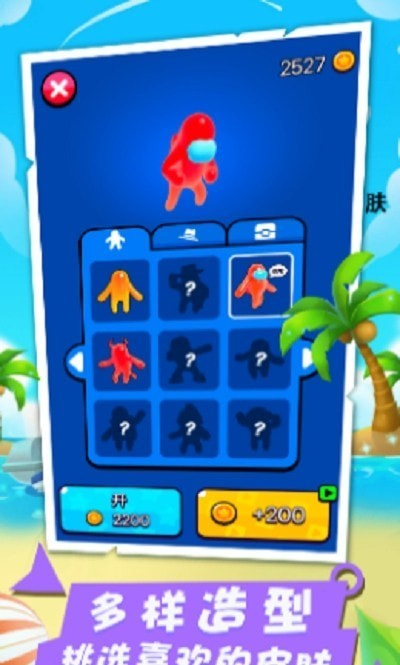 球球躲避粉碎 球球躲避粉碎