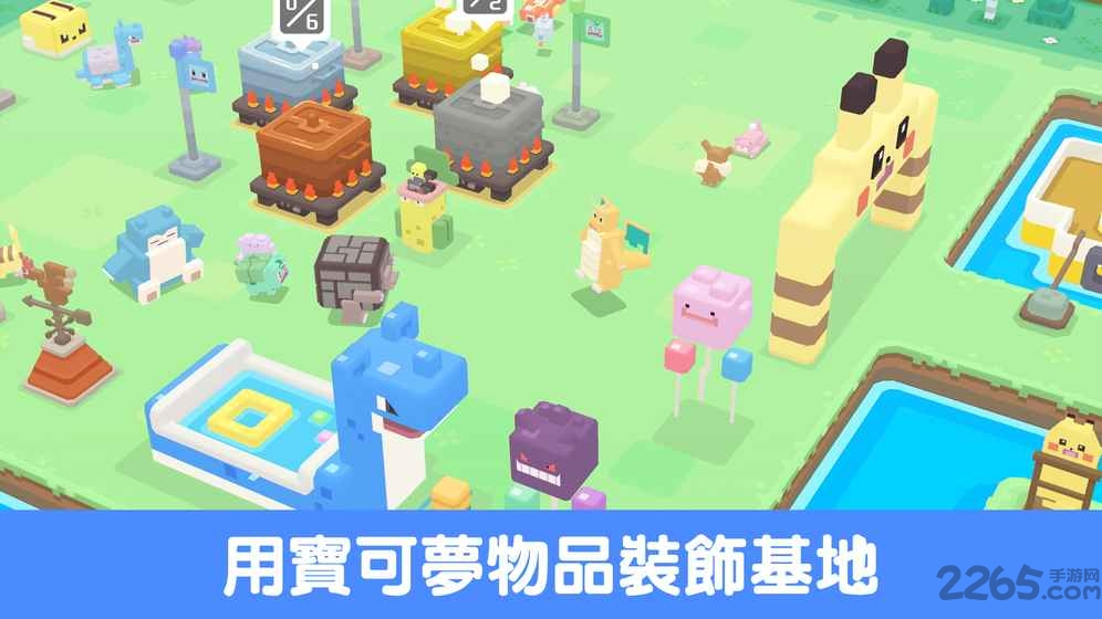 宝可梦官方版 宝可梦官方版