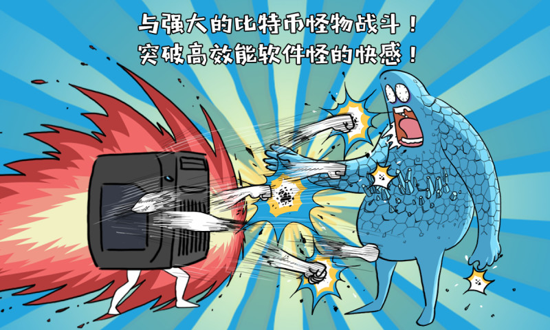 妖怪计算机内购版 妖怪计算机内购版