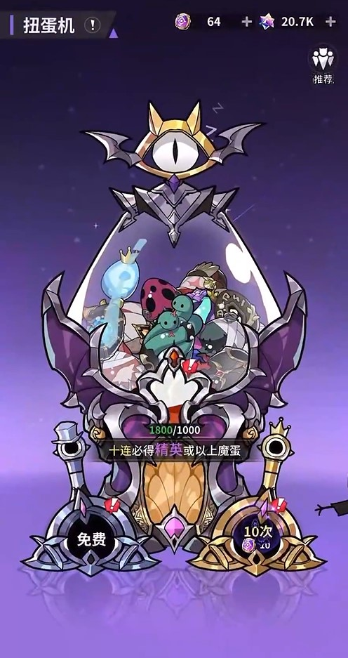 异界原点传说史莱姆不哭