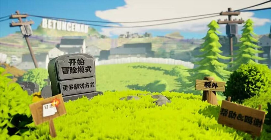 植物大战僵尸火影版 植物大战僵尸火影版