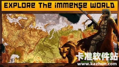 生存之日 生存之日