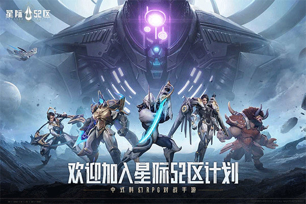 星际52区官网 星际52区官网