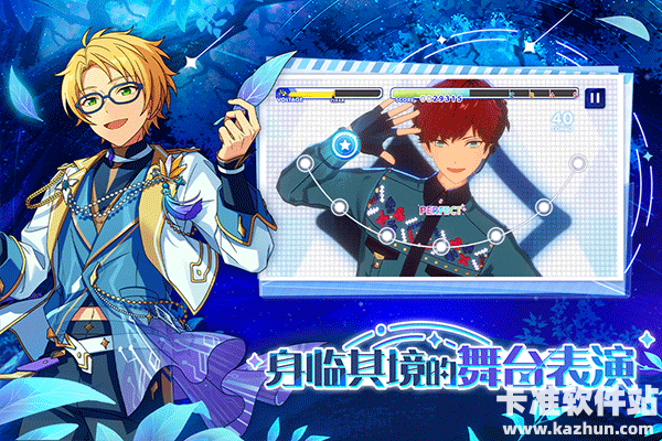 偶像梦幻祭2 偶像梦幻祭2