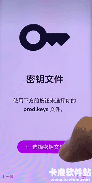 eden模拟器app使用方式-1