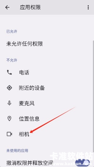 OmeTV安卓版app使用方式-1
