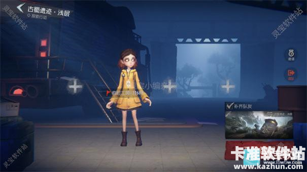 超自然行动组云玩版