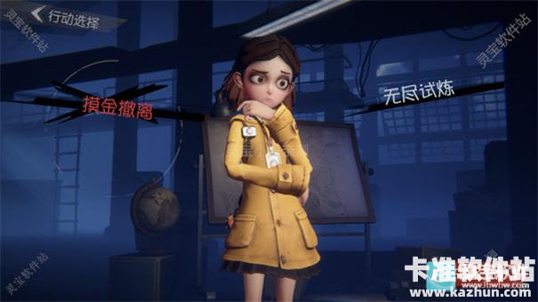 超自然行动组云玩版