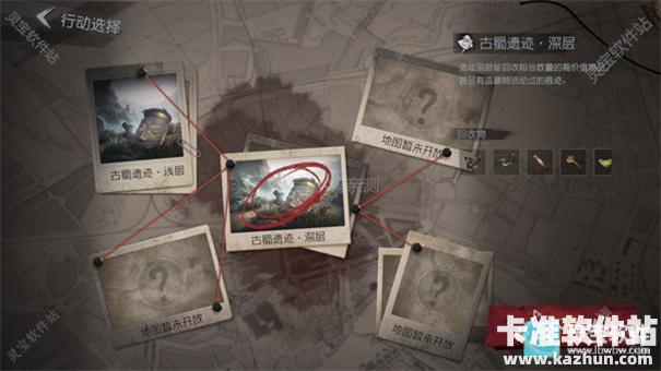 超自然行动组云玩版