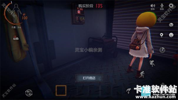 超自然行动组云玩版