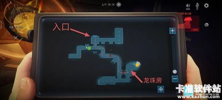 超自然行动组联机版浅层龙珠刷新点4