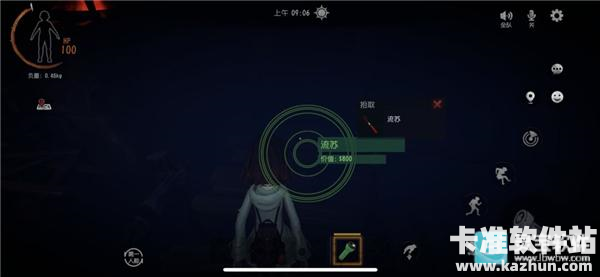 超自然行动组秒玩版