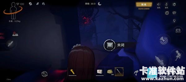 代号超自然行动组游戏玩法2