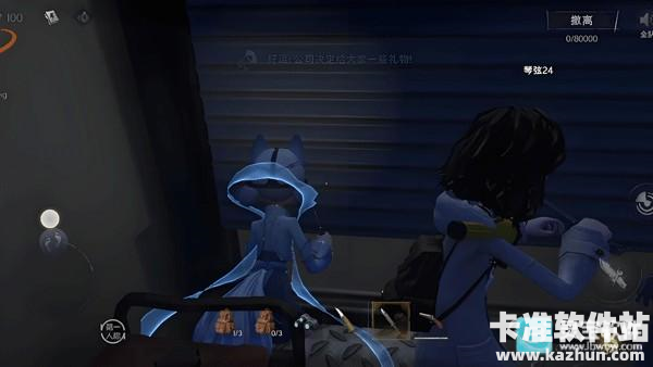 代号超自然行动组游戏亮点1