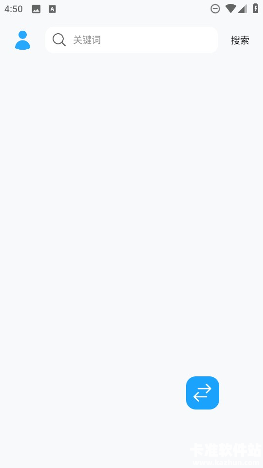 苏澜音乐官方版app使用方式-2