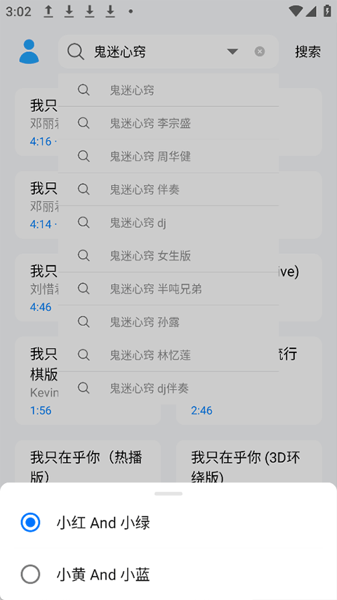 苏澜音乐官方版