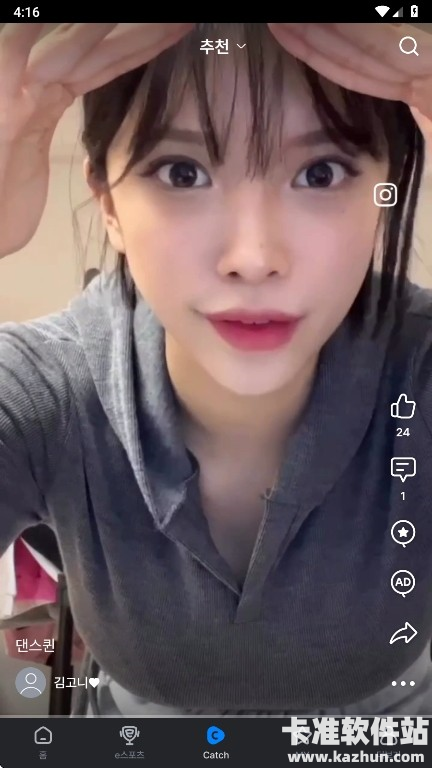 SOOP软件使用方式-3