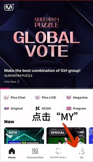 mnetplus全球版app使用方式-1