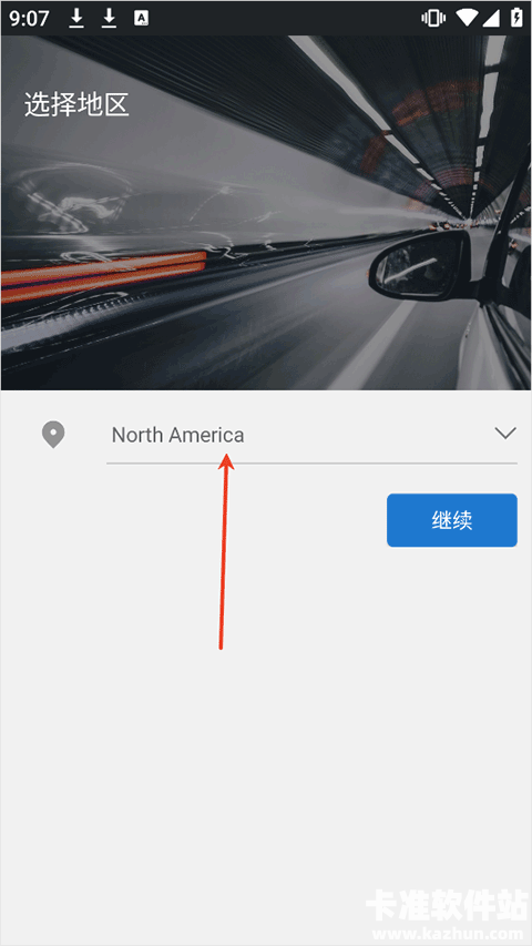 小蚁行车助手app使用方式-1