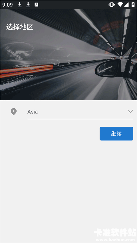 小蚁行车助手app使用方式-3