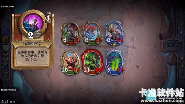 炉石传说国际服中文版佣兵战记模式介绍2