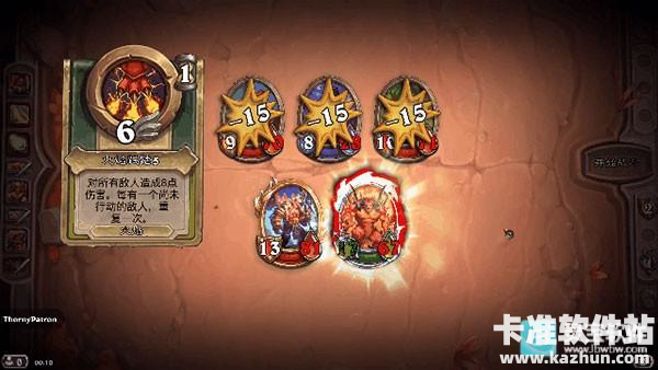 炉石传说国际服中文版佣兵战记模式介绍7