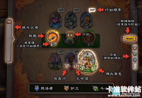 炉石传说国际服中文版佣兵战记模式介绍6