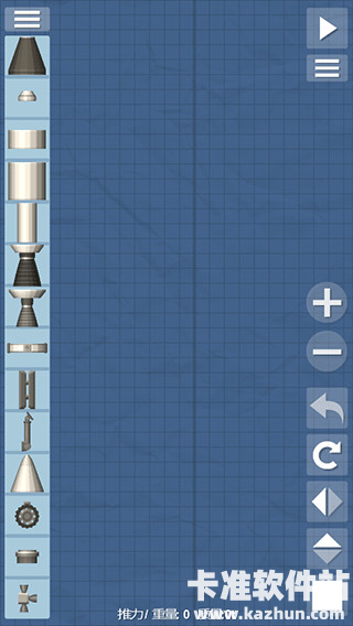 航天模拟器1.5.10.2版