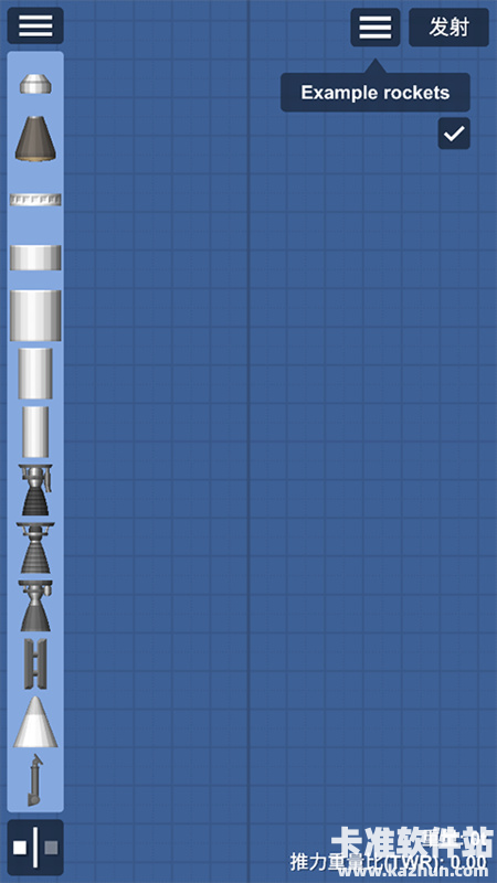航天模拟器1.5.10.2版