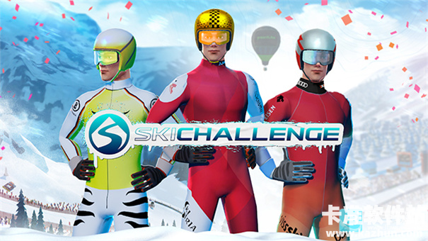 滑雪大挑战游戏特色
