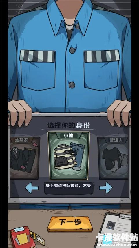 抽卡监狱1官方正版游戏玩法1