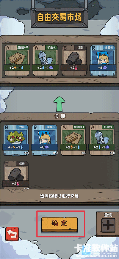 抽卡监狱1官方正版游戏玩法5