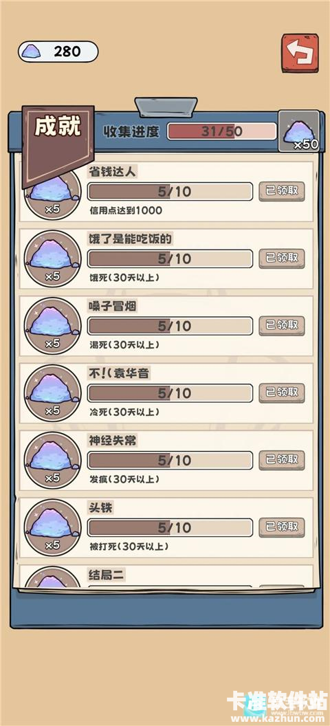 抽卡监狱1官方正版游戏新手指南3